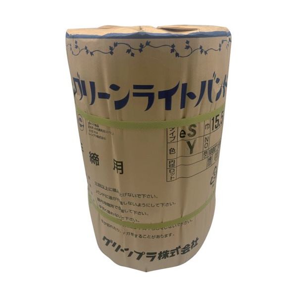 ES15YELLOW-5P（直送品）