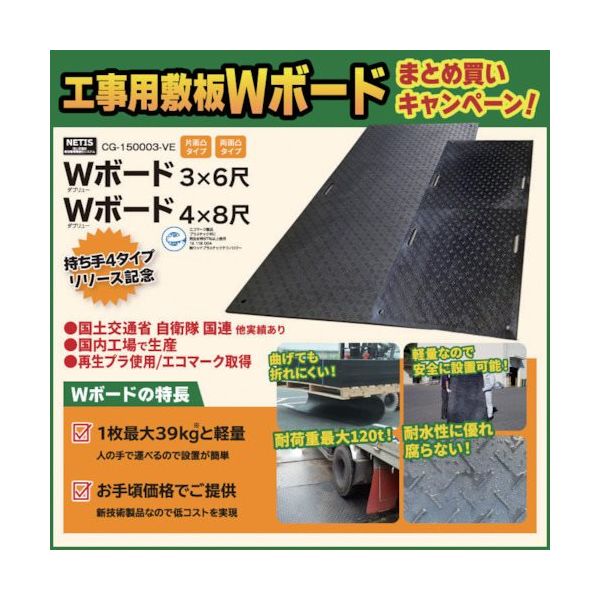 B0918-20-BK-M4K4-20（直送品）