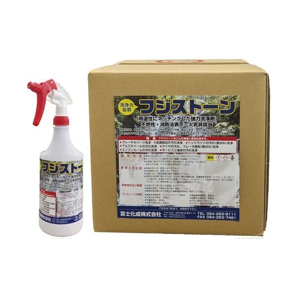 岡田商事 フジストーン不燃性パーツクリーナー 20L FJS-FPC-20L 1箱 659-4339（直送品）