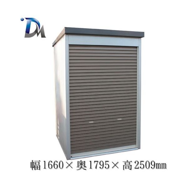 ダイマツ 万能物置 DMG-7H 1台 551-8963（直送品）