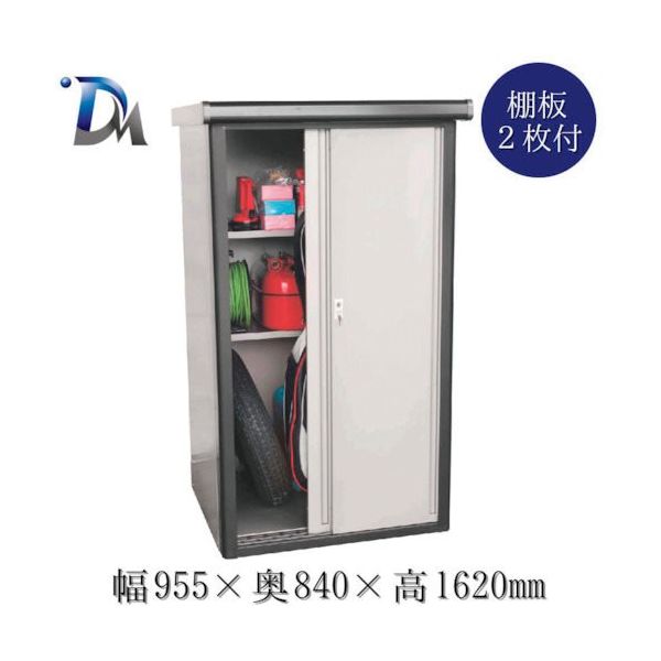 ダイマツ わくわく収納庫 DM2-0975 1台 551-8959（直送品）