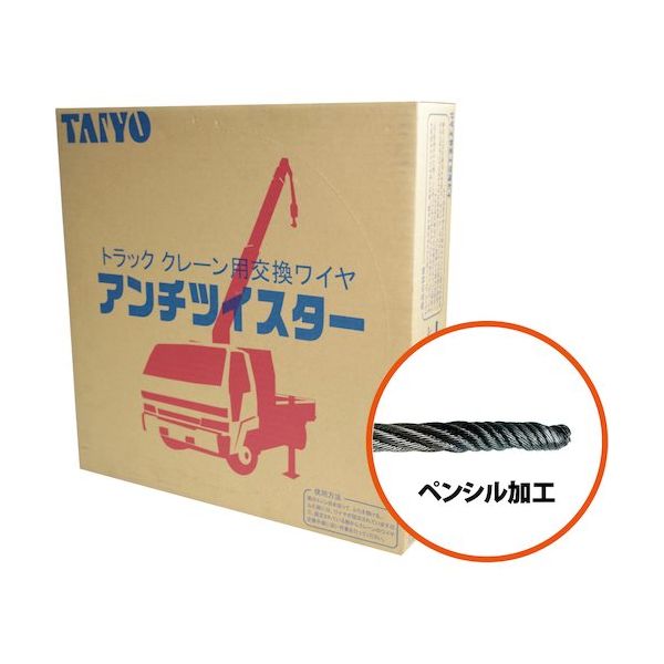 TAIYO アンチツイスターL6×WS(26)IW8×62.5 ペンシル加工(1015327) ATWSP-8X62.5 1ケース（直送品）