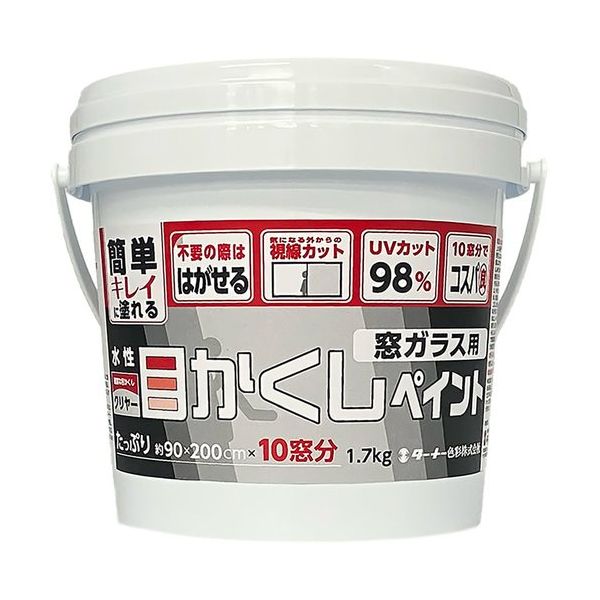 ターナー色彩 ターナー 合成樹脂塗料 窓ガラス用目かくしペイント(1.7kg、クリア) WP017911 1缶 683-2566（直送品）