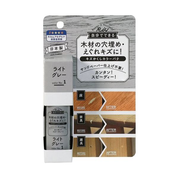 高森コーキ キズかくしカラーパテ ライトグレー RCP-01 1個 682-6456（直送品）