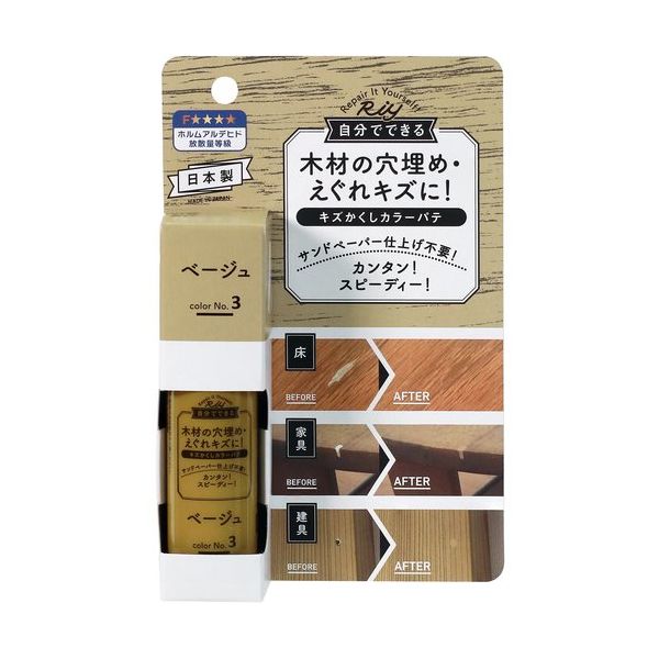 高森コーキ キズかくしカラーパテ ベージュ RCP-03 1個 682-6458（直送品）