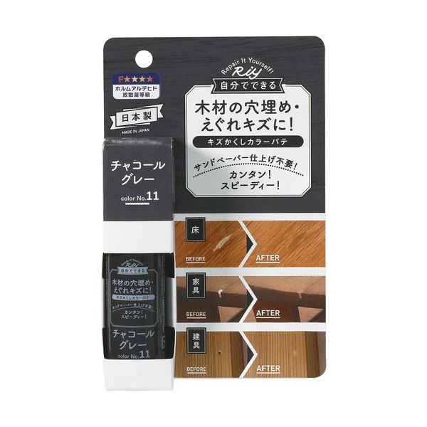 高森コーキ キズかくしカラーパテ チャコールグレー RCP-11 1個 682-6455（直送品）