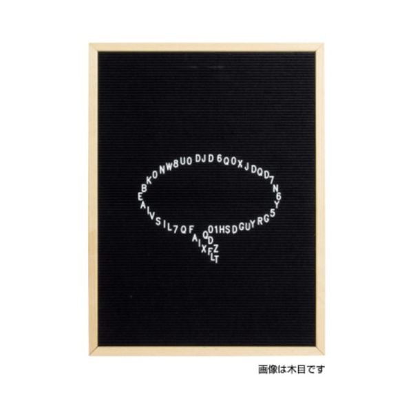 sign city レターボード L W600×H900mm ブラック 木目風 専用文字付き 61667LBK 6300056796 1個（直送品）