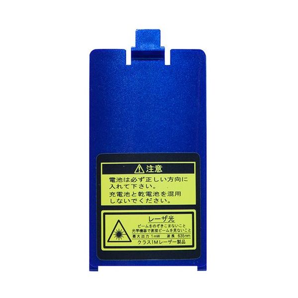 ムラテックKDS KDS 電池蓋 ABTC-5 1個 688-4507（直送品）