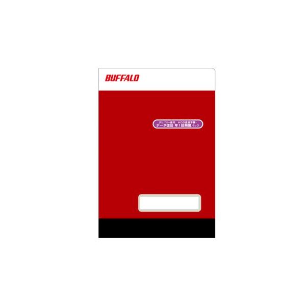 バッファロー BAFFALO テラステデリバリ保守HD不要D復旧年1無償 保守5年年 OP-TSDL-5Y/DNRD 1個 684-4011（直送品）