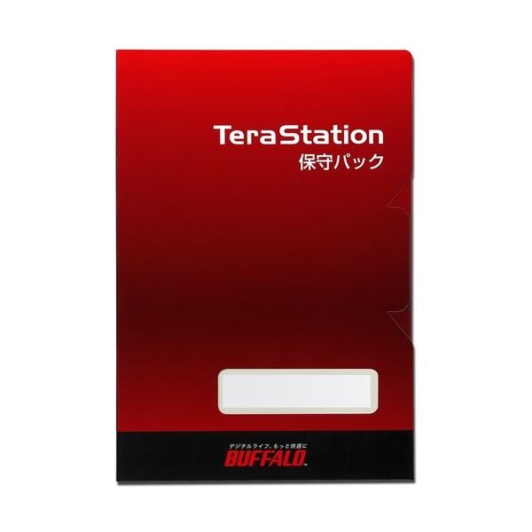 バッファロー BAFFALO 〈テラステーション〉デリバリー保守パック1年延長 OP-TSDL-EX