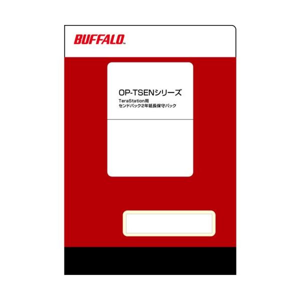 バッファロー BAFFALO TeraStation用2年延長保守パック OP-TSEN-2Y 1個 684-3982（直送品）