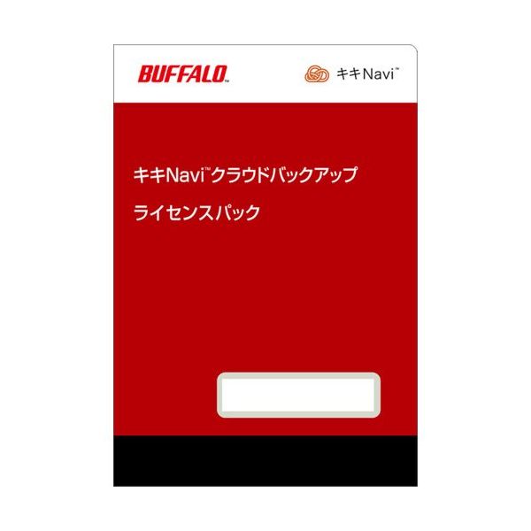 バッファロー BAFFALO キキNavi クラウドバックアップ ライセンスパック 5TB (5年) OP-KCB05-5Y 1個（直送品）