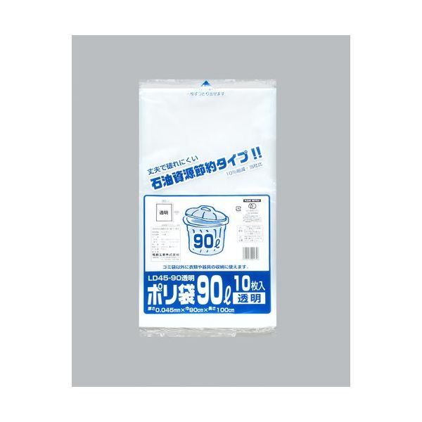 福助工業 福助 ポリ袋 LD45ー90 透明 バラ10枚入 0979155 1袋(10枚) 690-2224（直送品）
