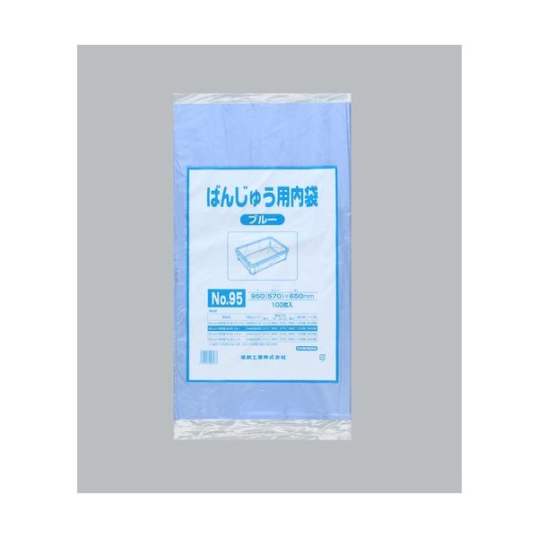 福助工業 福助 ばんじゅう用内袋 NO.95 ブルー バラ100枚入 0976441 1袋(100枚) 690-2213（直送品）