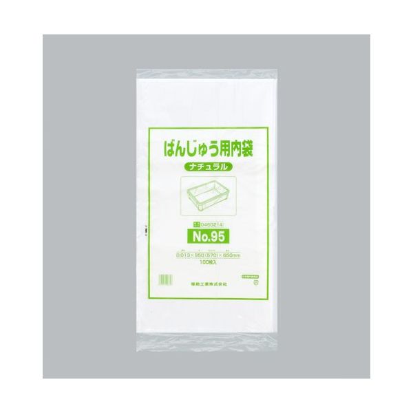 福助工業 福助 ばんじゅう用内袋 NO.95 ナチュラル バラ100枚入 0976423 1袋(100枚) 690-2265（直送品）