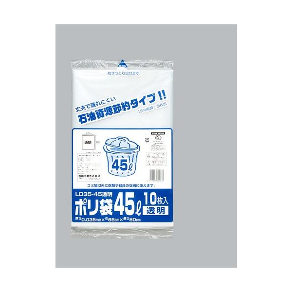 福助工業 福助 ポリ袋 LD35ー45 透明 バラ10枚入 0978981 1袋(10枚) 690-2379（直送品）