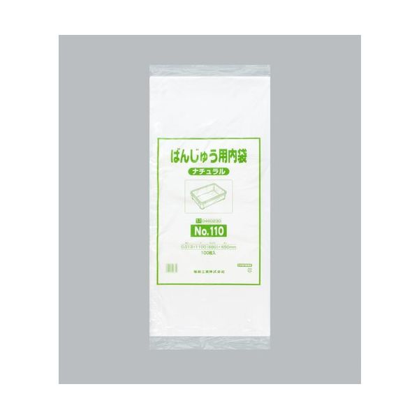 福助工業 福助 ばんじゅう用内袋 NO.110 ナチュラル バラ100枚入 0976301 1袋(100枚) 690-2242（直送品）