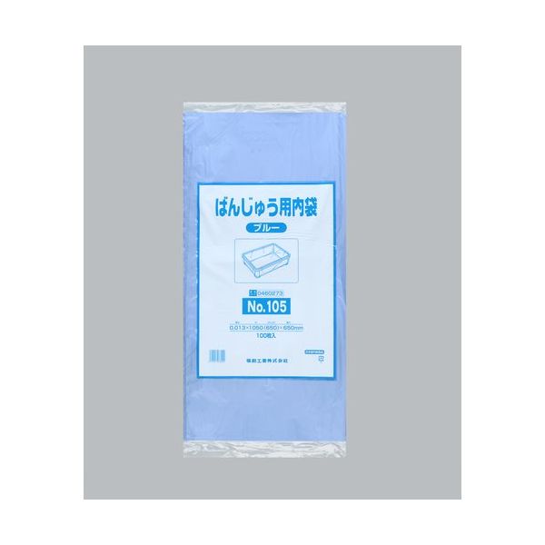 福助工業 福助 ばんじゅう用内袋 NO.105 ブルー バラ100枚入 0976210 1袋(100枚) 690-2238（直送品）