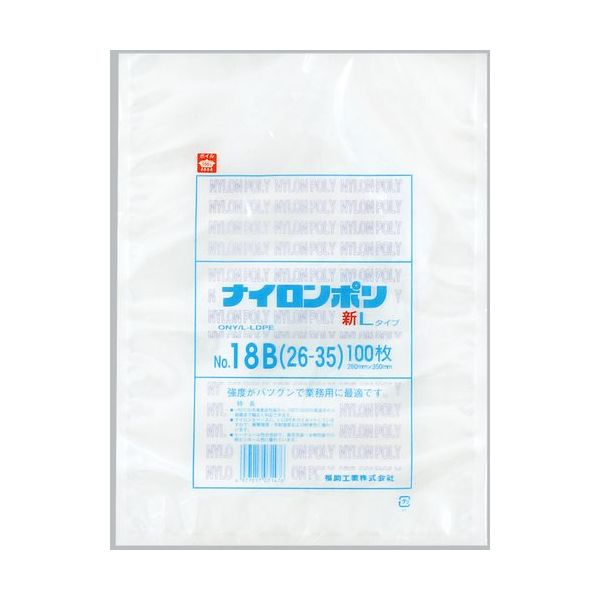 福助工業 福助 ナイロンポリ 新Lタイプ NO.18B(26ー35) バラ100枚入 0985376 1袋(100枚) 690-2254（直送品）