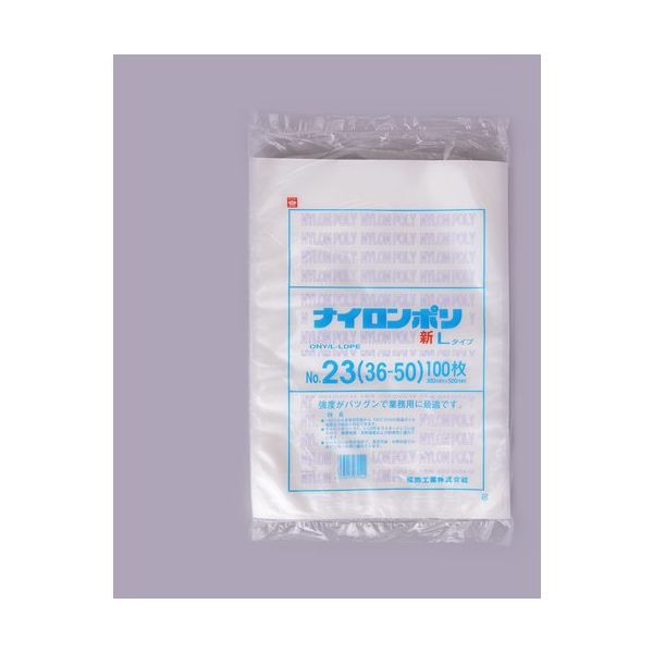 福助工業 福助 ナイロンポリ 新Lタイプ NO.23(36ー50) バラ100枚入 0985457 1袋(100枚) 690-2233（直送品）