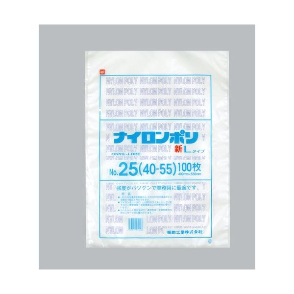 福助工業 福助 ナイロンポリ 新Lタイプ NO.25(40ー55) バラ100枚入 0985473 1袋(100枚) 690-2210（直送品）