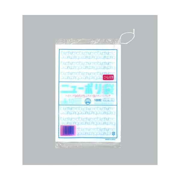福助工業 福助 ニューポリ袋 03 NO.10(紐付) バラ100枚入 0974706 1袋(100枚) 690-2388（直送品）