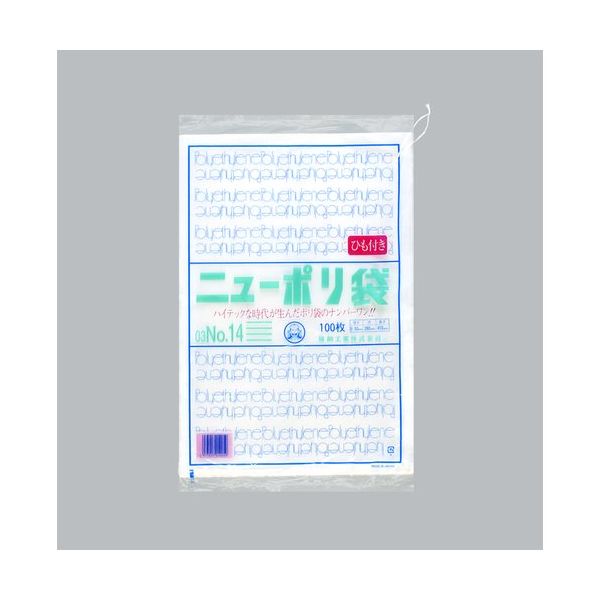福助工業 福助 ニューポリ袋 03 NO.14(紐付) バラ100枚入 0974862 1袋(100枚) 690-2389（直送品）