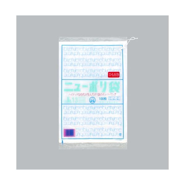 福助工業 福助 ニューポリ袋 03 NO.13(紐付) バラ100枚入 0974821 1袋(100枚) 690-2234（直送品）