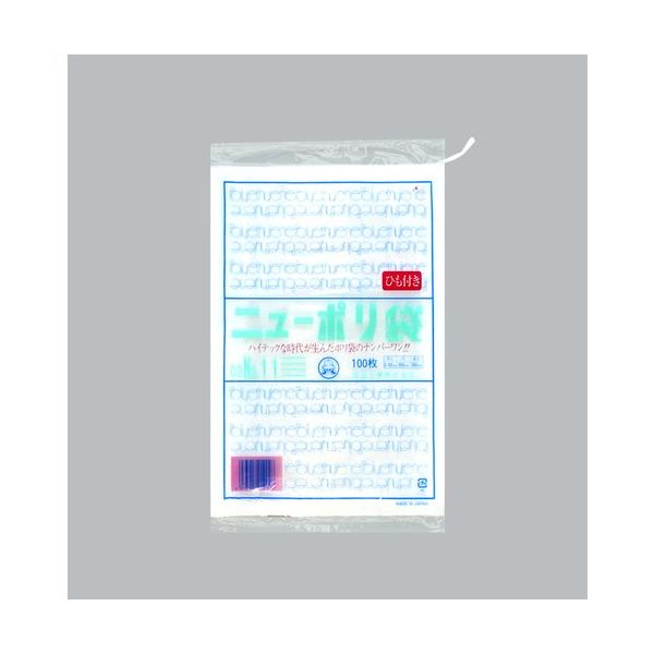 福助工業 福助 ニューポリ袋 03 NO.11(紐付) バラ100枚入 0974749 1袋(100枚) 690-2212（直送品）