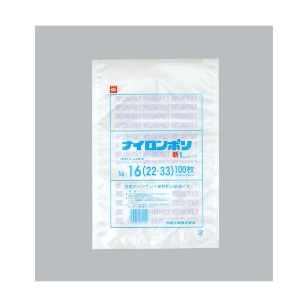 福助工業 福助 ナイロンポリ 新Lタイプ NO.16(22ー33) バラ100枚入 0985309 1袋(100枚) 690-2223（直送品）