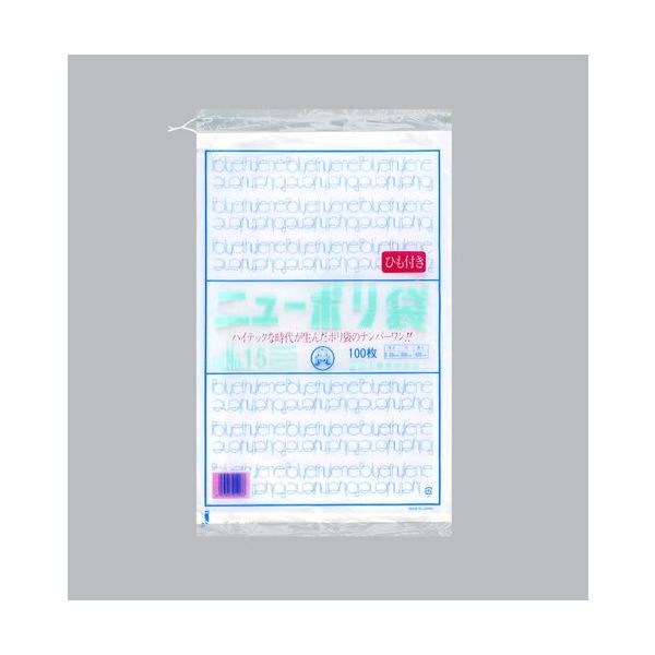福助工業 福助 ニューポリ袋 03 NO.15(紐付) バラ100枚入 0974897 1袋(100枚) 690-2228（直送品）