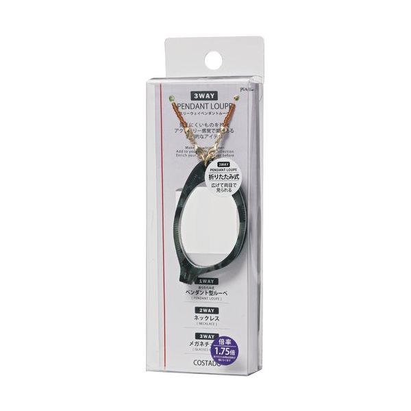 パール 3WAYルーペ Pー3WL02 カーキ 070686 1個 688-3239（直送品）