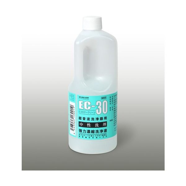ヴェルヴォクリーア 超音波洗浄器用中性洗剤 エコロジークリーン ECー30 1本 689-6087（直送品）