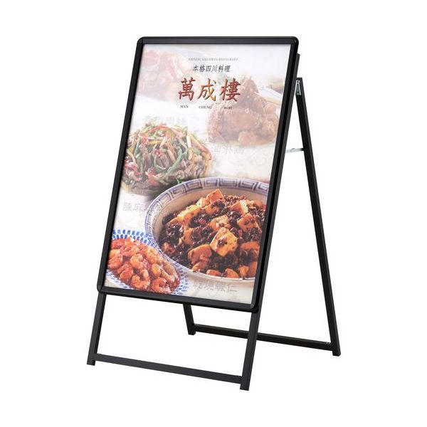 シンエイ PGーAサイン片面 屋外パックシート入 ブラック B1サイズ PG-A-B1BGPK 1台 689-5692（直送品）