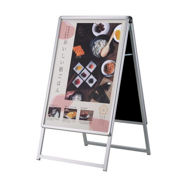 シンエイ PGーAサイン両面 レインシールド シルバー B1サイズ PG-A-B1AGRR 1台 689-5695（直送品）