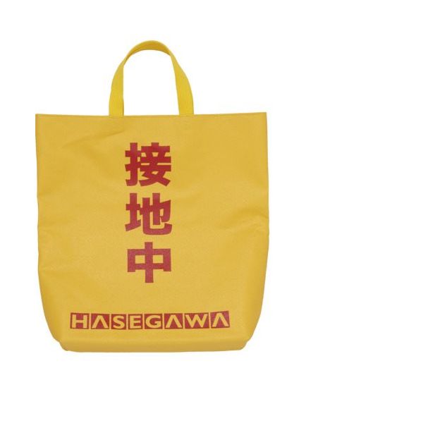 長谷川電機工業 長谷川 H/HC型用収納袋 DA17002 1個 688-8266（直送品）