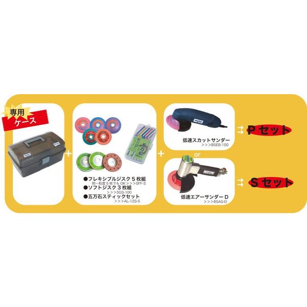 【裁断済】　クライン有機化学 上下セット 04649303.jpg