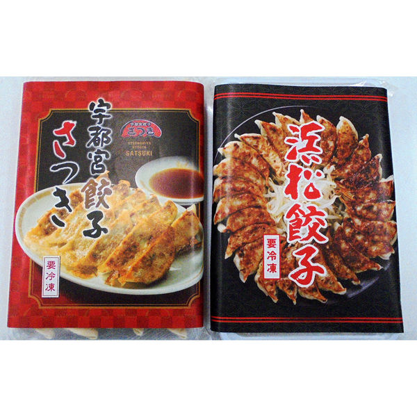 ブラック 餃子様 キングマカデミアンJAPAN 特選浜松餃子VS 宇都宮餃子60個