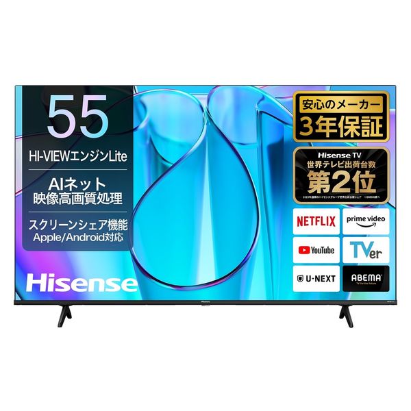 ハイセンス Hisense 4K液晶テレビ【55V型/4Kチューナー内蔵/地上・BS・CS】 55E6N 1台（直送品） - アスクル