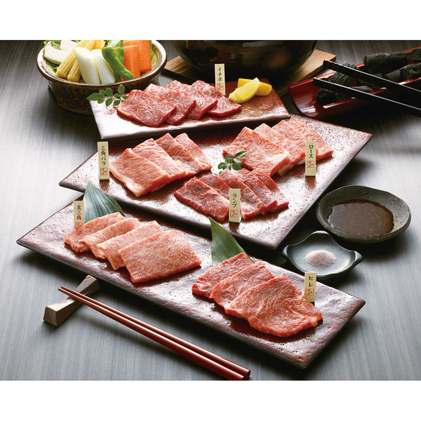 サニーフーズ 宮崎牛 希少部位 焼肉セット SW-547 1セット（直送