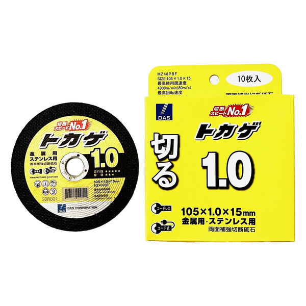 トカゲの保護 ティア SP トカゲの保護 ティア sp ヴァイスシュヴァルツ