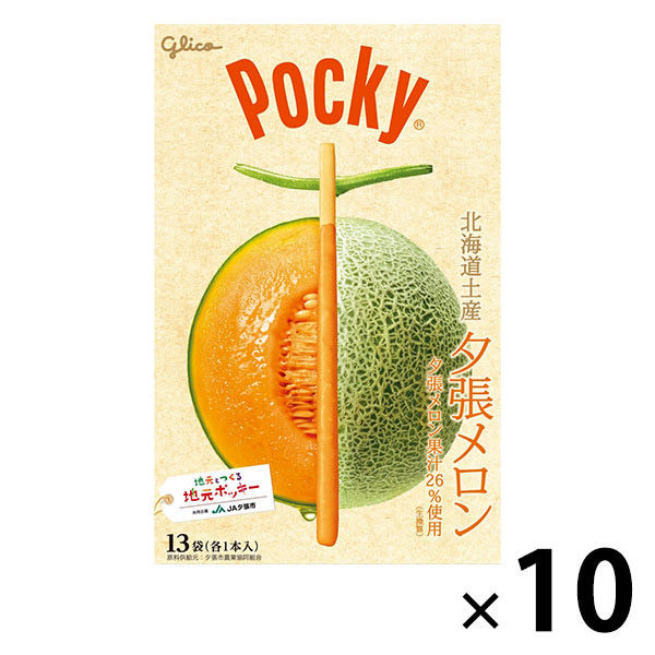 江崎グリコ 北海道限定 ポッキー 夕張メロン 13本入 Pocky