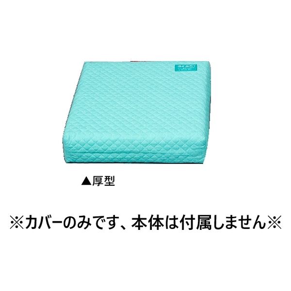 看護用品研究所 ブレスクッション用替カバー BC-512用 BC-512ヨウ 1個（直送品）