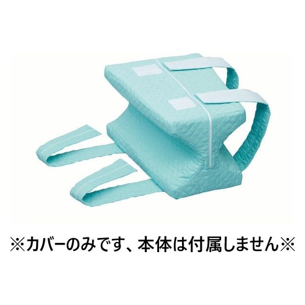 看護用品研究所 ブレスクッション用替カバー BL-506用 1個（直送品）