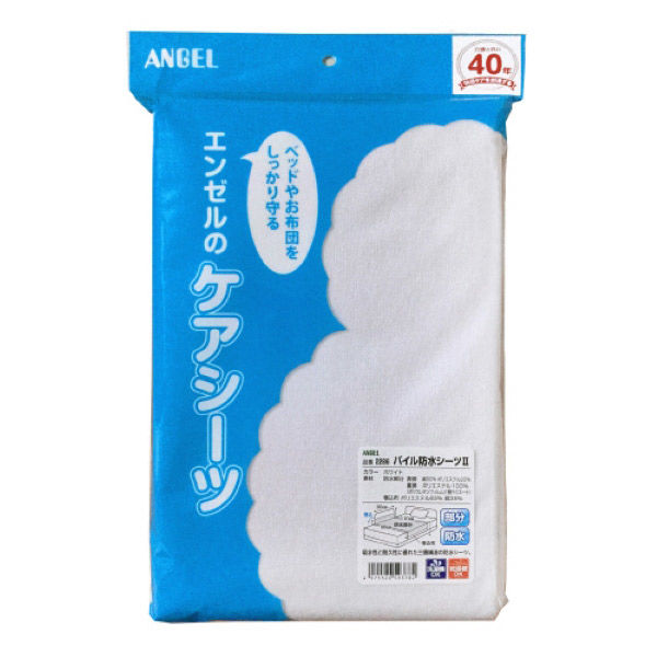 エンゼル パイル防水シーツ2 2286 1枚（直送品）