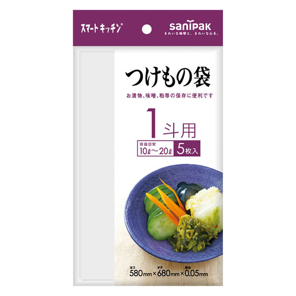 サニパック スマートキッチン つけもの袋 透明 1斗用 KS42 1袋（5枚入）