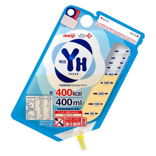 経管栄養　YH Fasts 400 464ml 合計45個 明治YH Fast-S 400K 464ml | 流動食 | 株式会社 明治 - Meiji Co