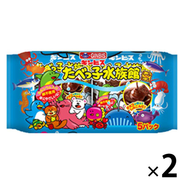 たべっ子水族館 5パック入 150g 1セット（1個×2） ギンビス