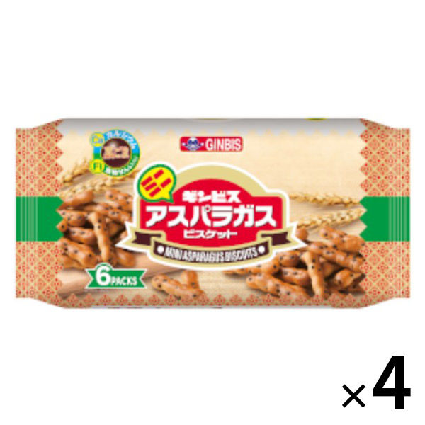 ミニアスパラガス 6パック入 138g 1セット（1個×4） ギンビス クッキー ビスケット 小分け 食べきりサイズ