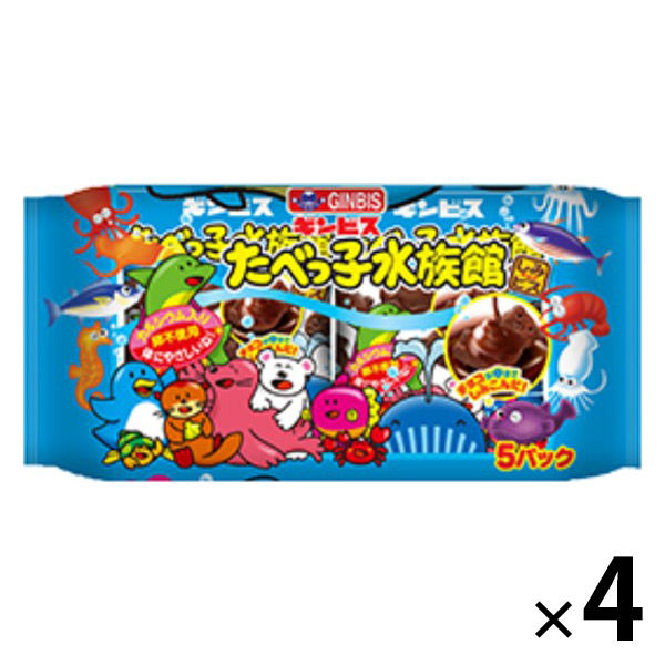 たべっ子水族館 5パック入 150g 1セット（1個×4） ギンビス クッキー ビスケット 小分け 食べきりサイズ